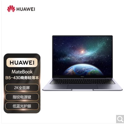 华为/Huawei B5-430 便携式计算机 14英寸高端轻薄本 Win11 (i5-1135G7 16G+512G)便携式计算机 B5-430